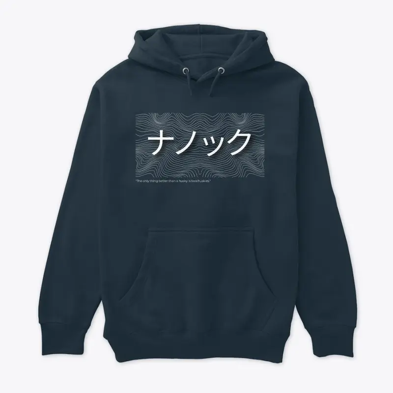 Premium Pullover Hoodie - Japanese Style